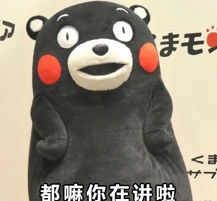 臺灣腔表情包是一款非常逗趣的表情圖片合集。這款表情包是以臺灣方言說話語氣為背景制作出來的，同時收集了最新的熊本熊臺灣腔表情包以及蘑菇頭臺灣腔表情包等。