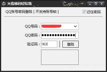 CF一鍵領(lǐng)取