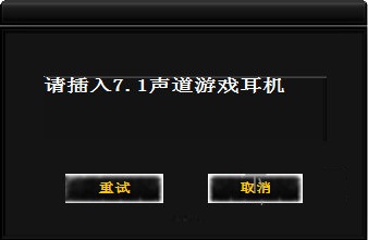 賽德斯SA-903耳機(jī)驅(qū)動(dòng)下載