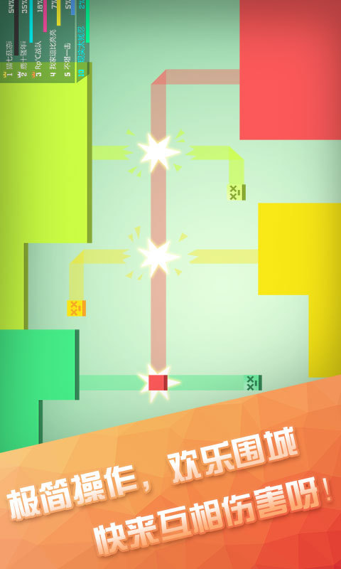 圍城大作戰(zhàn)