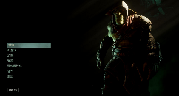 冥河暗影碎片漢化補(bǔ)丁