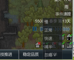 環(huán)世界a16智能速度MOD