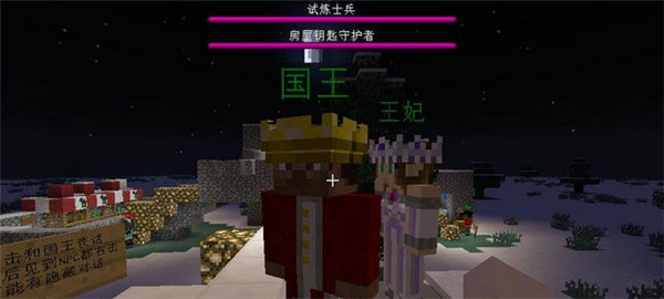 我的世界魔法世界人物MOD