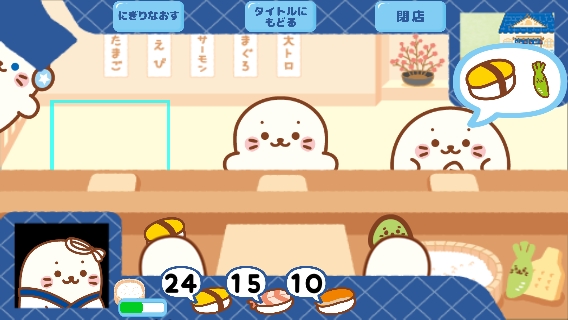 小白壽司開業(yè)了手游