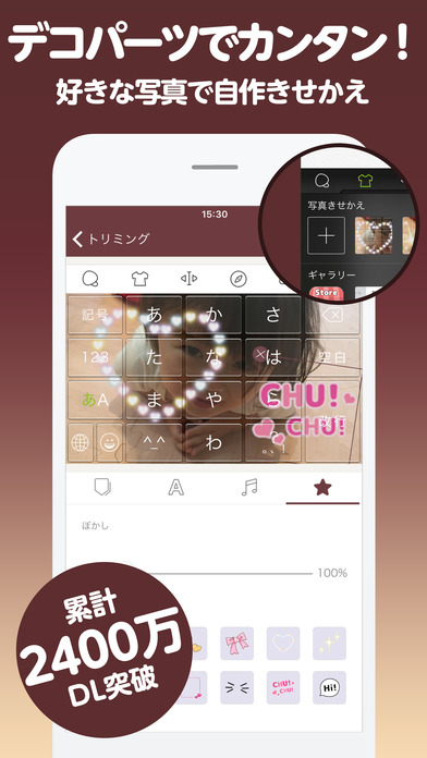 百度日文輸入法simeji