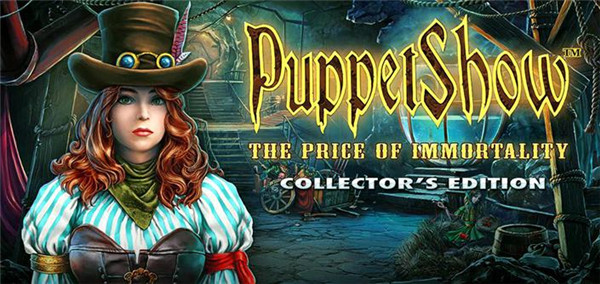 木偶秀7永生的代價