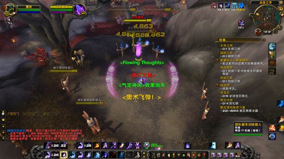 魔獸世界蒼穹字體