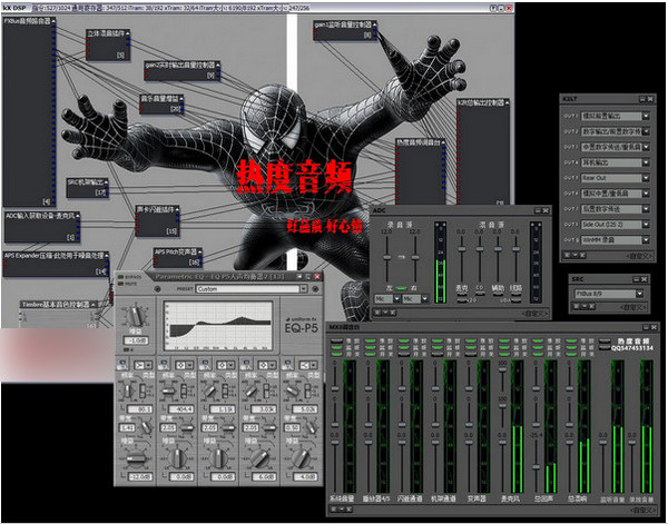熱度音頻KX3552驅(qū)動(dòng)