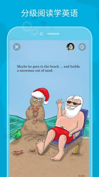 伴魚(yú)繪本app