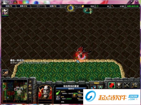 神界Ⅳ毀滅之神