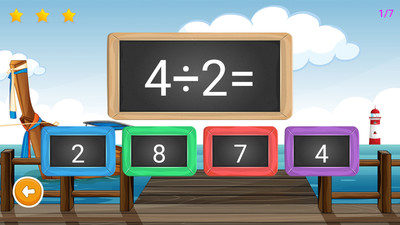 口算總動(dòng)員