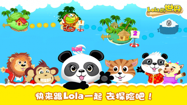 奇幻數(shù)學(xué)之旅