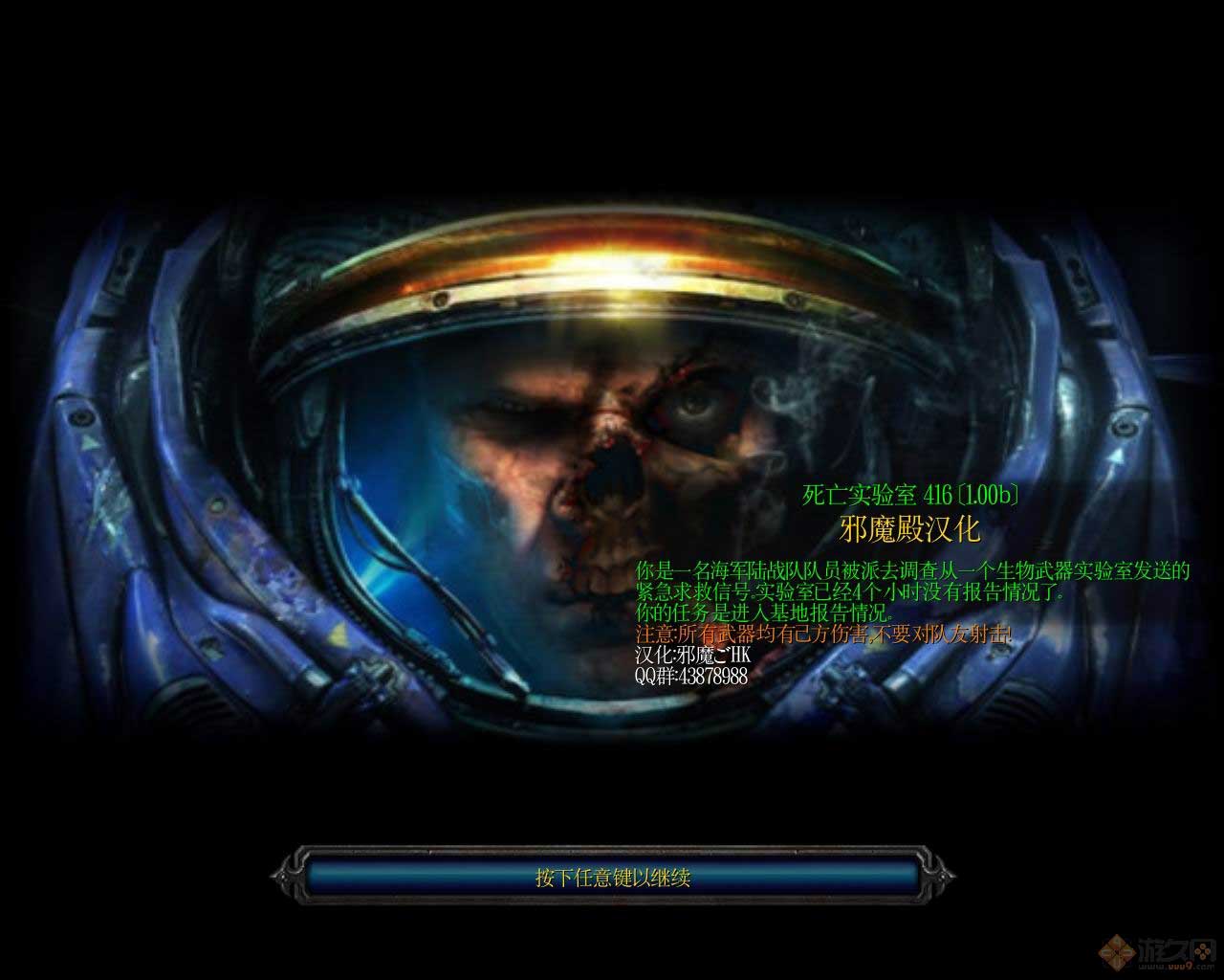 死亡實(shí)驗(yàn)室