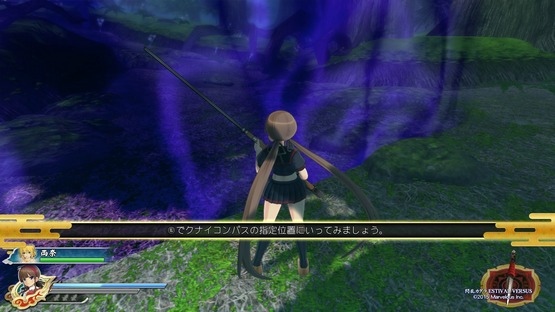 閃亂神樂(lè)游戲