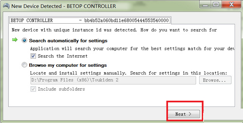 討鬼傳2手柄補(bǔ)丁