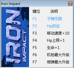 殲擊坦克修改器