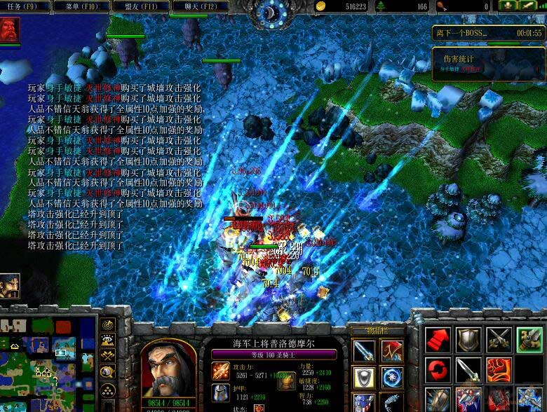 雜兵之野望下載