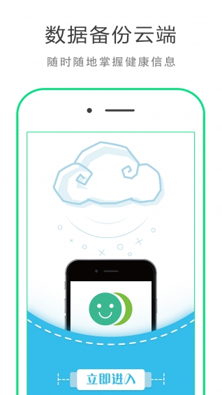 華領(lǐng)健康管理