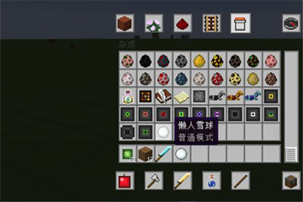 我的世界懶人雪球mod下載 