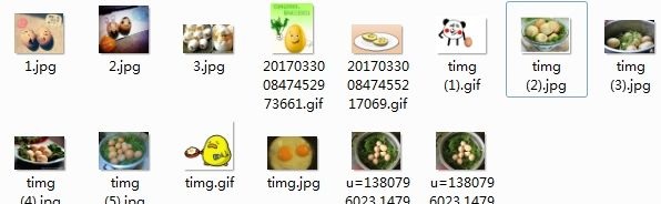 三月三吃雞蛋動態(tài)表情包