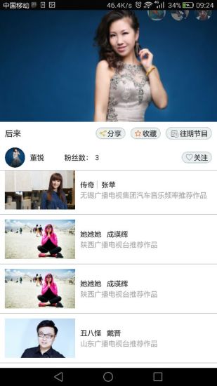 MR直播間下載 v1.0.0.42 安卓版圖1