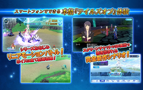 閃光傳說手游下載 v1.0.0 安卓版圖2