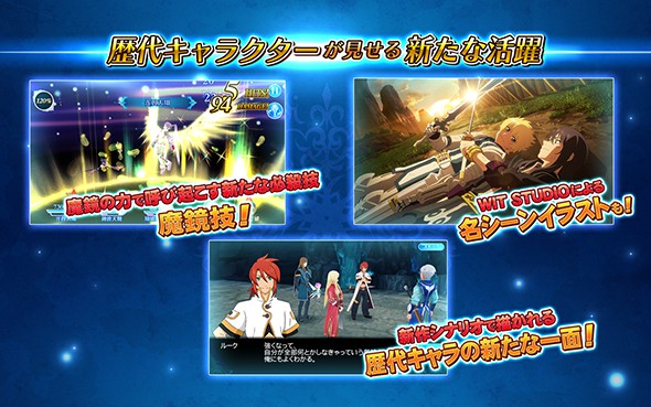 閃光傳說手游下載 v1.0.0 安卓版圖4