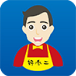 好小二店員版 v1.6.0 安卓版 