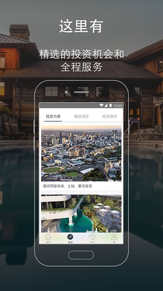 哥睿 v1.3.3 安卓版圖1