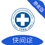 濟(jì)南復(fù)大醫(yī)院 v1.1.0 安卓版 