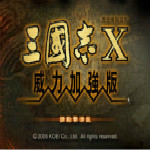 三國志10修改器 v1.20 免費版 