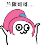 花木蘭王者榮耀表情包下載 最新高清版 