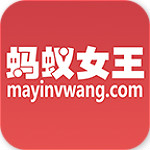 螞蟻女王下載 v2.7.1 安卓版 