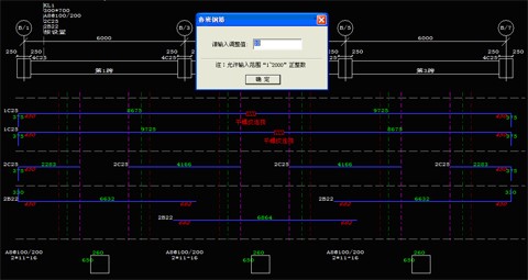 魯班下料下載 v13.4.0 官方版圖2