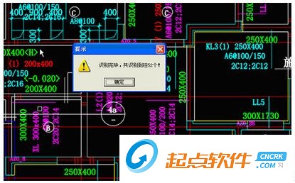 魯班下料下載 v13.4.0 官方版圖3
