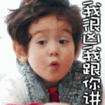 放開我北鼻第二季表情包下載 高清版 