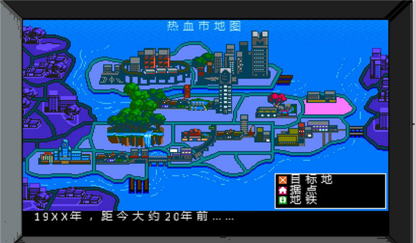 熱血物語(yǔ)地下世界3DM軒轅漢化補(bǔ)丁 v2.0 免費(fèi)版圖2