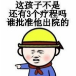 包工頭系列夸張搞怪表情包下載 高清無水印 