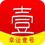 幸運(yùn)壹號(hào) v1.6.3 安卓版 