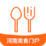 河南美食門戶下載 v1.0 安卓版 