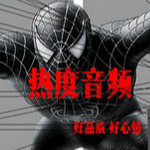 熱度音頻KX3552驅(qū)動 V2.1 免費版 