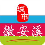 微安溪 v2.0.0 安卓版 