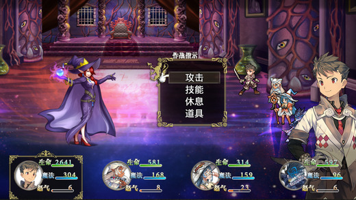 巔峰騎士團(tuán) v1.2 ios版圖3