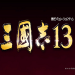 三國(guó)志13威力加強(qiáng)版 董白貂蟬呂玲綺三人行MOD 