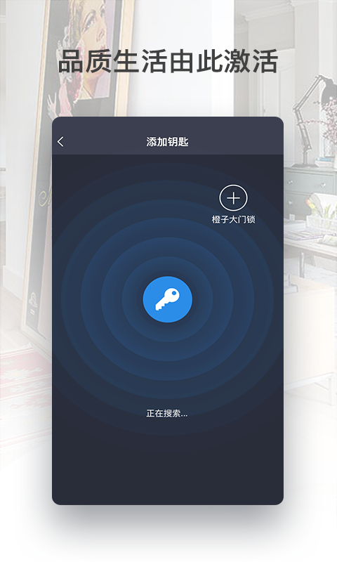 Weker v2.3.1 安卓版圖1