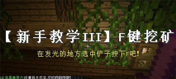 我的世界黑暗之中地圖下載 免費(fèi)版圖1