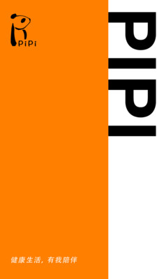 PiPi健康下載 v2.1.10 安卓版圖1