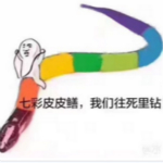 皮皮鱔我們走表情包下載 最新版 