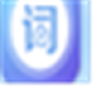 直通車藍(lán)海選詞下載 V1.2.0 免費(fèi)版 