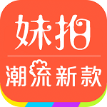 妹拍下載 v1.0 安卓版 